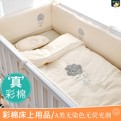 Baby Crib Bumper Set Splicing Bed Bumper Baby Crib Fence Soft Package Anti-Collision Bed Bumper Children's Quilt Bedding