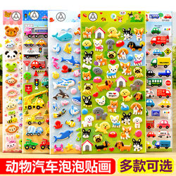 Stickers for Kidsren, Boys and Girls, Cartoon Car 3D Stereo Bubble Stickers, Stickers, Children's Day Reward Gifts, Toys