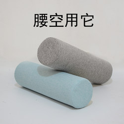 Sofa Headrest Pillow, Lumbar Pillow, Cylindrical Pillow, Sofa Cushion, Throw Pillow, Leg Pillow, Lumbar Support, Living Room Neck Pillow, Sponge Backrest