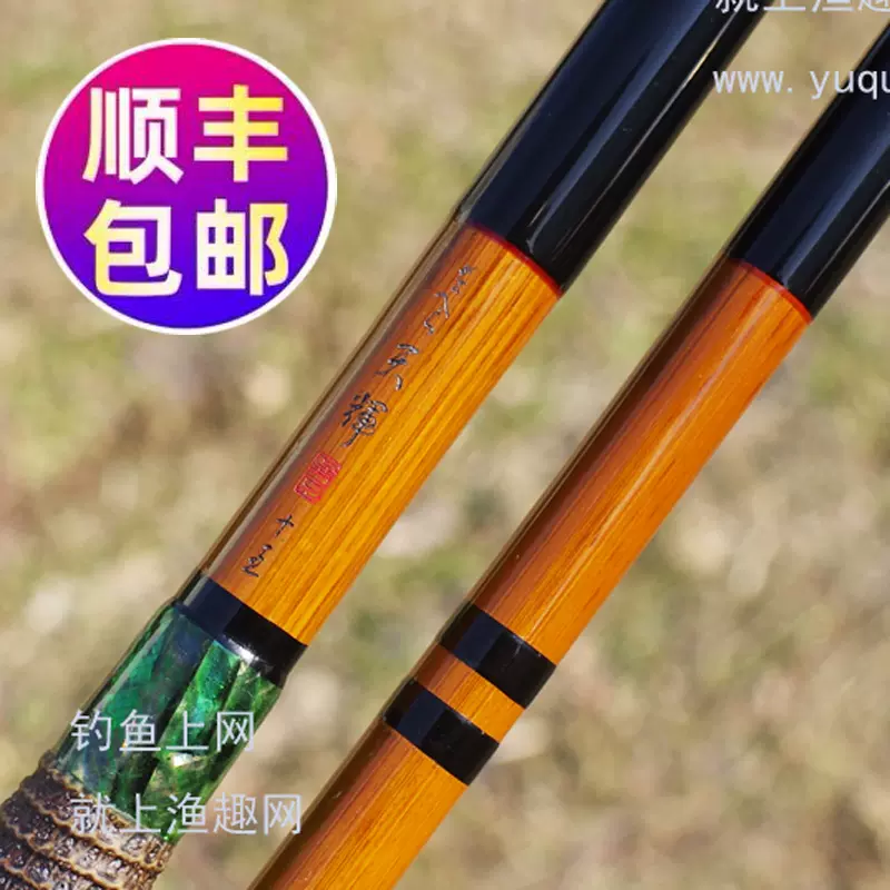 Daiwa枯法師七代目7日本進口大和插節並繼杆超輕碳素臺釣鯽魚竿-Taobao