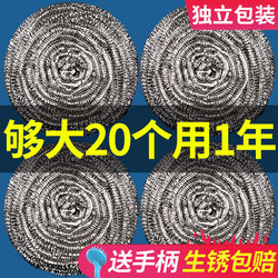 Large Steel Wool Ball, Stainless Steel Cleaning Ball That Doesn'T Shed, Household Wire Ball, Kitchen Pot Brush with Handle, Dishwashing Tool