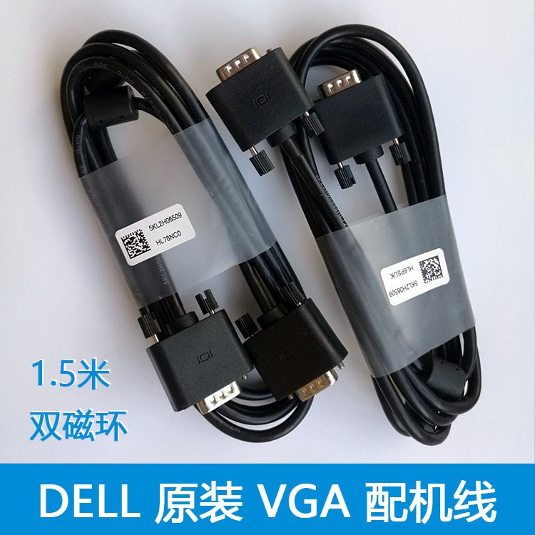  VGA ̺ DELL AOC HP HUAWEI HKC ASUS ǻ ȣƮ  ȭ VGA  ̺  -