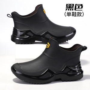 
Rain shoes men's new fashionable and versatile short tube non-slip rain boots outdoor fishing waterproof shoes construction work thick sole rubber shoes