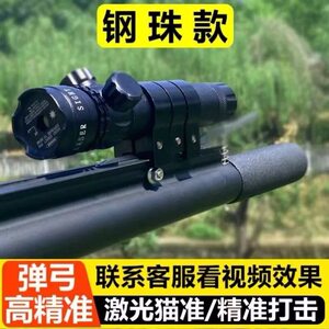 
New outdoor genuine owl slingshot high-precision rubber band steel ball special for adults with great power