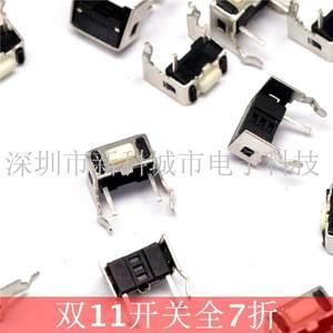 
Length 4.5 width 2 height 3.5MM Touch switch button side button Tablet MP3 Accessories MP4 MP5