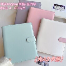 Large A5 Card Album with Two Grid Slots, 6inch Postcard Album, Pb Small Card Four-Grid Commemorative Storage Binder, Live Photo Album