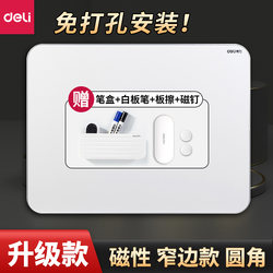 Deli Silver-Edged Whiteboard with Narrow Frame, Hanging Magnetic Commercial Whiteboard, Drawing Board, Small Blackboard, Office Supplies, Conference Whiteboard, Erasable, Magnetic, Non-Damaging to Walls, Lightweight and Convenient for Studying