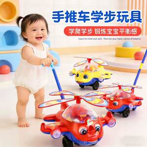 
Children's push-push baby walker toy non-slip hand-push airplane with ringtone 1-3 years old baby walking outdoor toddler