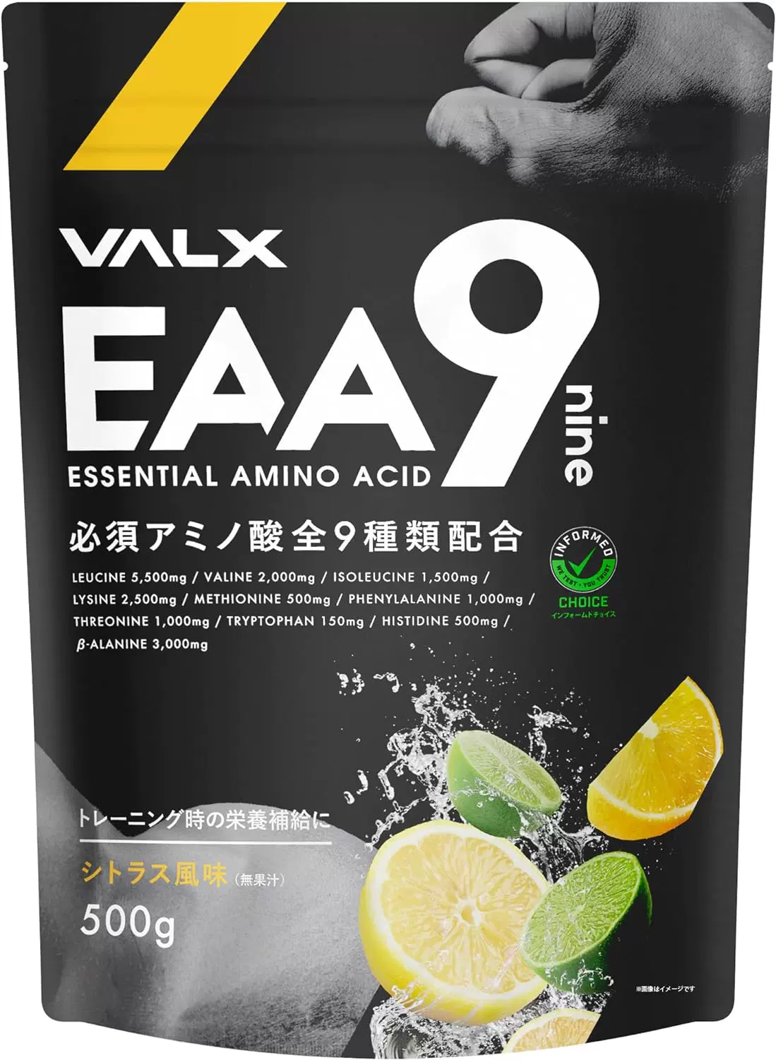 VALX EAA9 500g＊6袋-