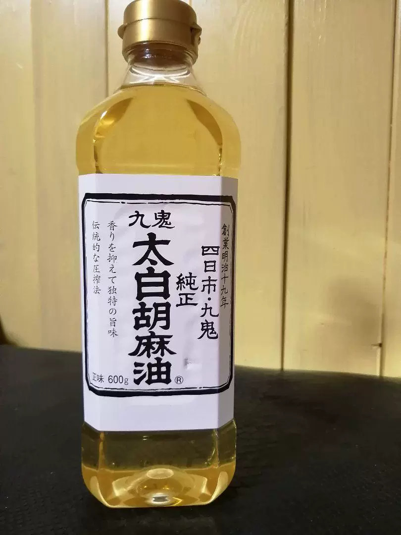 现货日本九鬼太白胡麻油芝麻香油手工太白胡麻油香油火锅调600ml