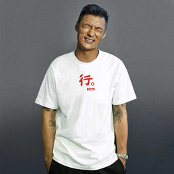 Shawn Yue Short-Sleeve T-Shirt for Men, Trendy Hong Kong Style, Pure Cotton Base Shirt, Loose Fit, Trendy Chinese Character Design