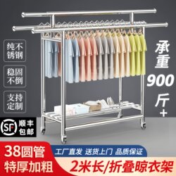 38-Tube Stainless Steel Folding Clothes Drying Rack, Thickened Floor-Standing Model for Balcony and Indoor Use, Suitable for Drying Quilts, Telescopic Clothes Hanger, Windproof