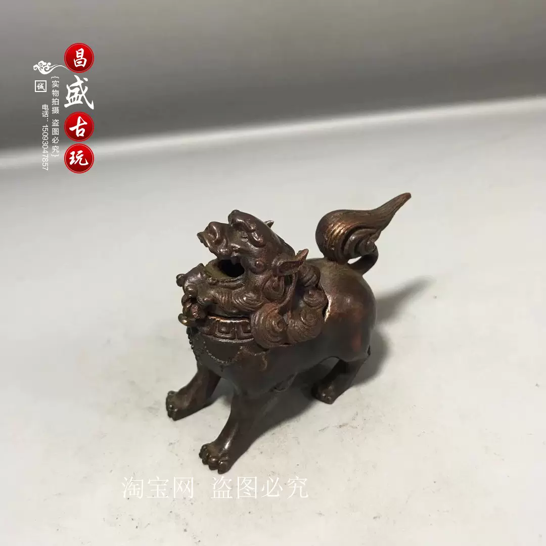古玩古品模古銅器宣字香炉純銅復古黄銅小置物 古玩古品模古銅器宣字香炉純銅復古黄銅小置物 2025年