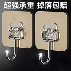 Stainless Steel Enlarged Hook, Self-Adhesive on the Wall, Super Strong, Non-Falling, No Need to Punch Holes, Multi-Functional Kitchen Dormitory Heavy-Duty Adhesive Hook