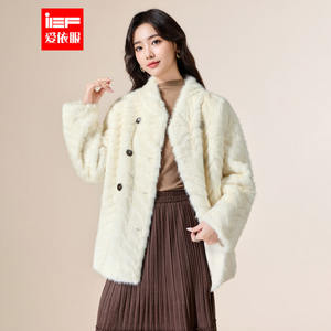 
IEF/Aiyifu 2025 winter fur all-in-one coat for women, good-looking, warm and gentle, imitation fur coat