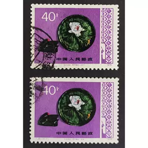 工艺美术邮票- Top 100件工艺美术邮票- 2024年5月更新- Taobao