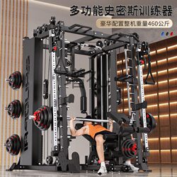 Gantry Fitness Equipment, Home-Use Smith Machine, Squat Bench Press Rack, Multi-Functional Fitness Equipment, Comprehensive Training Device