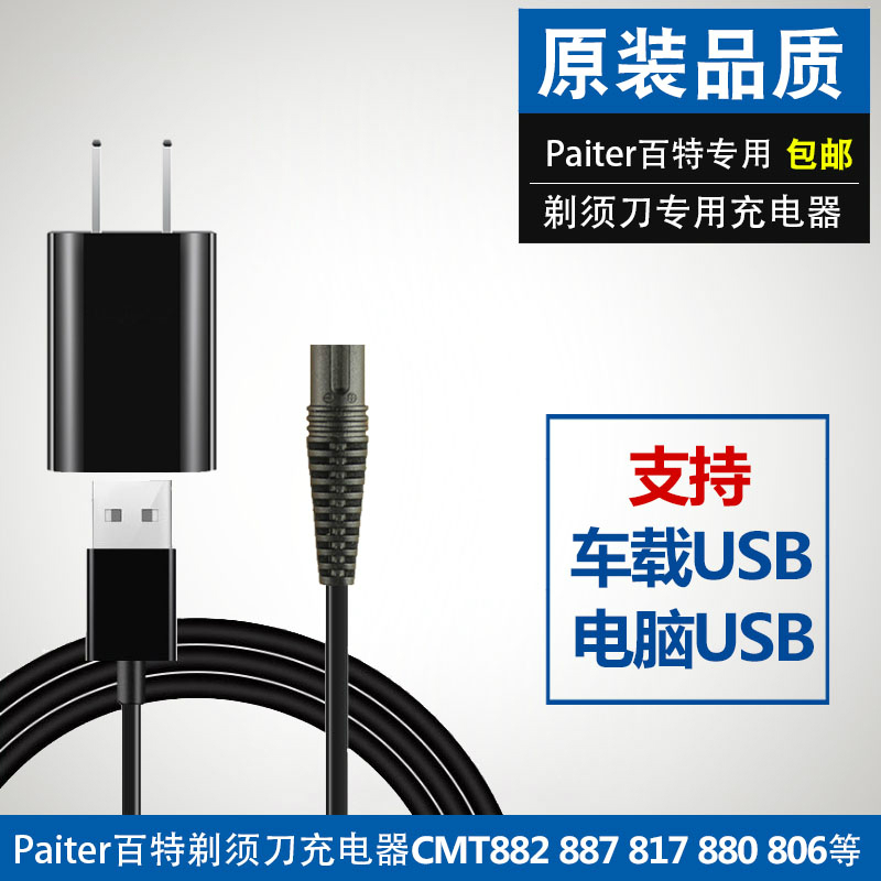 PAITE 鵵   ڵ CMT882 | 817 | 887 PS8622 鵵 ׼ -