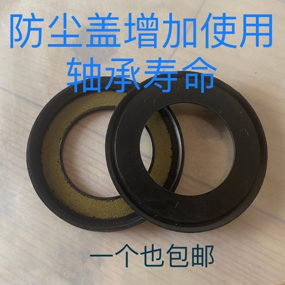 Bearing Seal Ring Dust Cover 30203 30304 30211 768906 - Dustproof ...