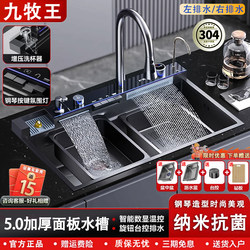 Sink Large Single-Slot 304 Stainless Steel Kitchen Household Dishwashing Basin Sink Bowl Counter Upper, Middle and Lower Whale Digital Display