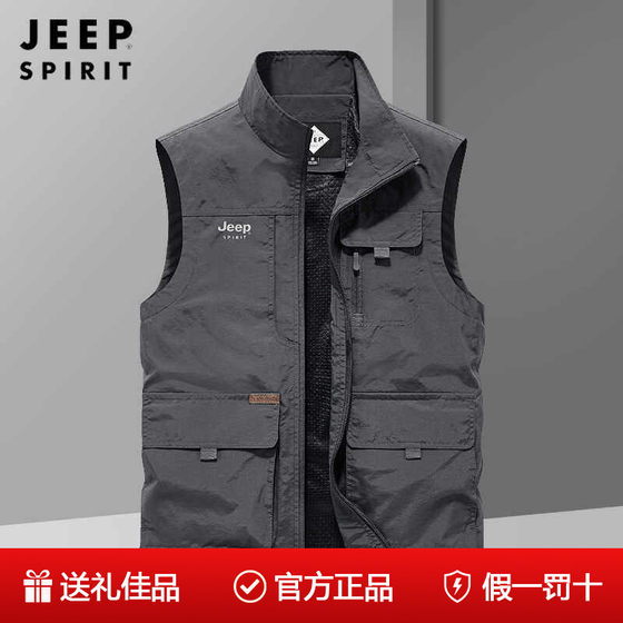 Jeep Genuine 2026 Summer New Vest Men's Loose Large Size Thin Vest Quick-drying Multi-Pocket Fishing Vest