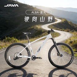 Java Mountain Bike Off-Road Commuting 12-Speed Oil Disc Brake Shock Absorption Student Cycling Bicycle Morning Light Alba