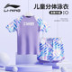Li Ning children's swimsuit women's new split quick-drying swimsuit children's middle and large children's swimming trunks girls' baby suit