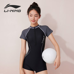 Li-Ning Women's One-Piece Swimsuit 2025 New Model Professional Tummy Control Slimming Conservative Hot Spring Plus Size Swimwear