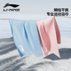 Li Ning's dry bath towel swimming towels, women's bath, water absorption sports beach outdoor gym special swimming towel
