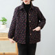 
Middle-aged and elderly mothers' clothing, velvet thickened cotton-padded clothes, winter new floral fashionable grandma's small cotton-padded jacket for women