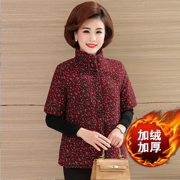 Middle-aged winter short-sleeved 40-year-old jacket plus fleece cotton vest