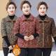 
Mom's autumn and winter clothing, mid-sleeve velvet cotton-padded jacket, thickened vest, middle-aged and elderly women's fashionable warm vest jacket