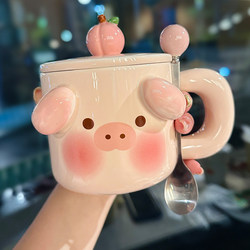 Birthday Piggy Ceramic Mug Cute Girly Heart Mug with Lid and Spoon Creative Couple Gift Water Cup Coffee Cup