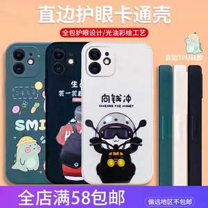 
Suitable for Huawei Play 70PLUS Enjoy 80 P80Ultra NOVA14 Honor 500/x70/MATE80 Honor MAGIC8 Maimang 40 Precision Hole Straight Edge Rubik's Cube Cartoon Mobile Phone Case Wholesale