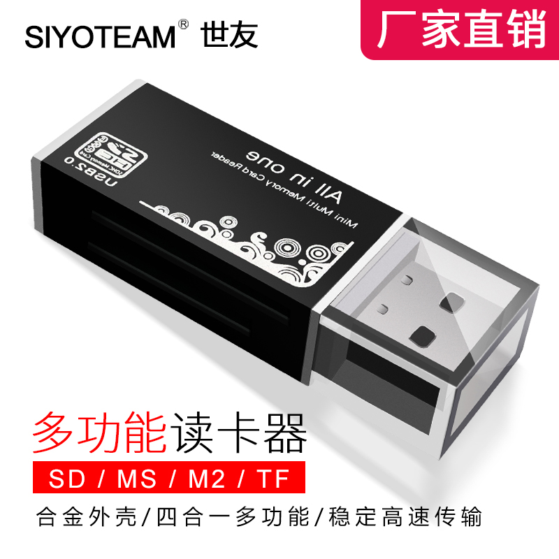 SHIYOU 4-IN-1 ٱ ī  ڵ USB2.0  MS SD TF ޸ ī  -