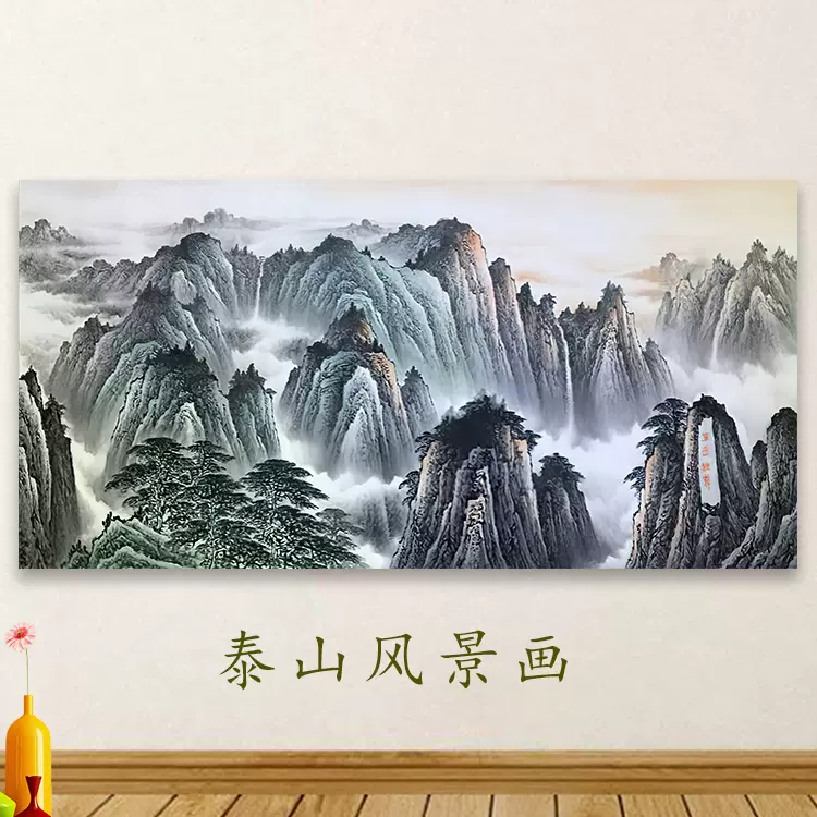 龙画镇宅中国龙挂画招财风水画中堂客厅海报龙的图案墙贴装饰挂画-Taobao