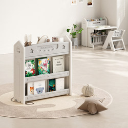Le Ying Fang Children's Bookshelf Storage Rack Integrated Baby Picture Book Rack Drawing Board Building Block Table Storage Rack Toy Storage Cabinet
