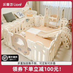 Leyingfang Baby Playpen Protective Fence Baby Home Indoor Crawling Mat Children's Floor Foldable Fence