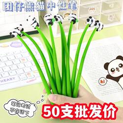 Cartoon Cute Panda Rocker Gel Pen for Primary and Secondary School Students, Creative School Stationery Prizes, Kindergarten Small Gifts