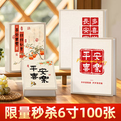 Children's Growth Record Book, Large-Capacity Family Photo Album, Commemorative Album, 5inch 6inch Photo Album Storage Book, Five or Six