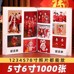 5-Inch 6-Inch 1000-Page Photo Album Large-Capacity Family Edition Photo Collection Commemorative Album Insert-Type Photo Storage Album Photo Album