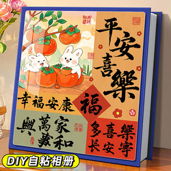 DIY Photo Album Commemorative Book Self-Adhesive Laminated Family Large-Capacity 56inch Photo Baby Growth Record Book7