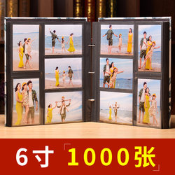 6-Inch Photo Album for 1000 Photos, Leather Baby Photo Album, Commemorative Album, Insert-Type Large Capacity Family Album
