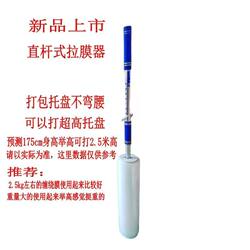 Stretch film stent hand-held without bending