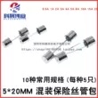 Gói ống cầu chì hỗn hợp 5*20MM 0,5A 1A 2A 3A 4A 5A 8A 10A 15A 20A/250V Cầu chì