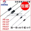 Cắm trực tiếp FR104 FR107 FR154 FR157 FR207 FR304 FR307 Diode phục hồi nhanh