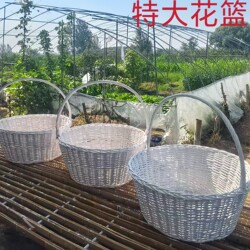 Extra Large Flower Basket with Fresh Flowers, Rattan-Like DIY Rattan Flower Basket, Pastoral Floral Art
