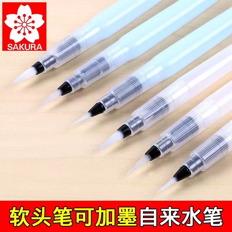 日本SAKURA櫻花軟頭筆可加墨自來水筆儲水性筆書法毛筆QR彩色鉛筆固體