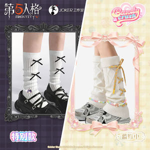 
New Product [Identity V] Dessert Themed Second Socks Official Flagship Store Genuine