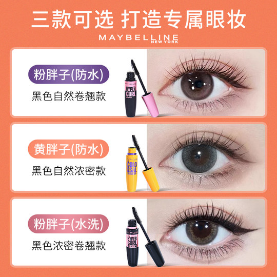 Mascara Review Mascara Maybelline Barbie Review Mascara Magnum